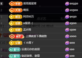 小婷🎤烟嗓☆づ的图片