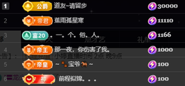 小婷🎤烟嗓☆づ的图片