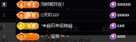 小婷🎤烟嗓☆づ的图片