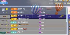 远扬兰兰❤️越来越好主播照片