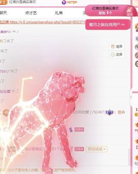 冉冉🍀休手机不定时主播照片