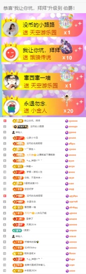 陈慧慧🥕早9晚8主播照片