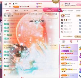 菲儿💗求陪伴主播照片