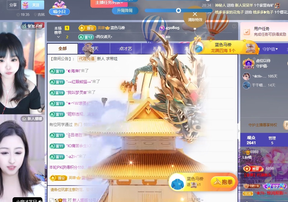 Lily喵的图片