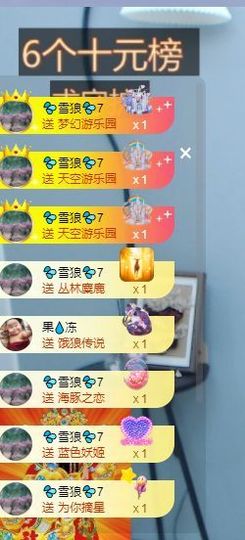 妍熙努力主播照片