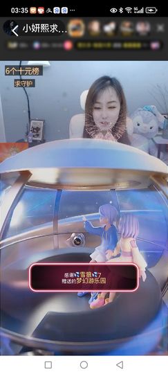 妍熙努力主播照片