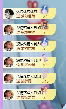 晚风✨病休下月见的图片