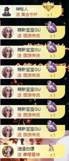 小玲宝🧸安静唱歌主播照片