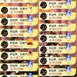 放牛娃放牛去了主播照片