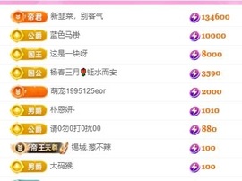 放牛娃放牛去了主播照片