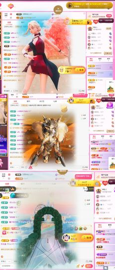 ♚艺琪♚充值代理主播照片