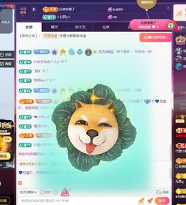 💙欣宝吖（暂休）主播照片