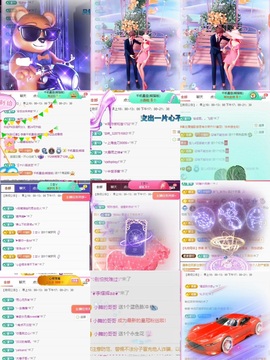 宝儿-燃舞超甜音主播照片