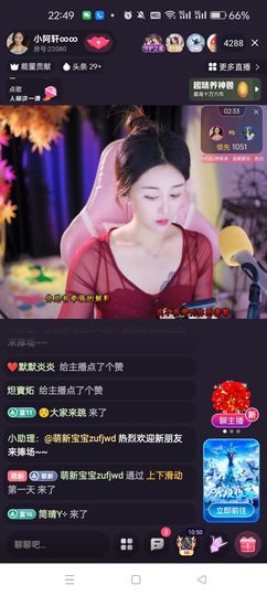 小阿轩∞∞休主播照片