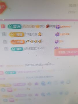 馨儿🙆暂休回家的图片