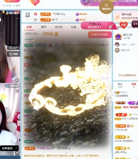 大圣下月播主播照片
