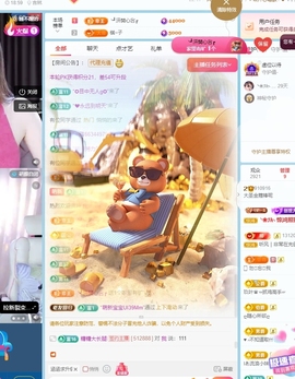 大圣下月播主播照片