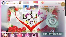岚☆若冰♂主播照片
