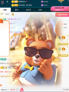 思瑶❤️不负相遇的图片