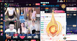 原配贺杨总圣王主宰主播照片