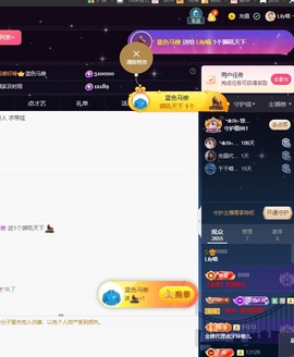 Lily喵的图片