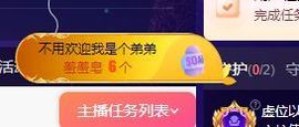 格格💰.主播照片