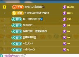 小米娜🦋常欢喜主播照片