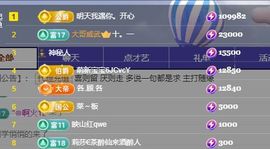 婷儿～所遇皆甜主播照片