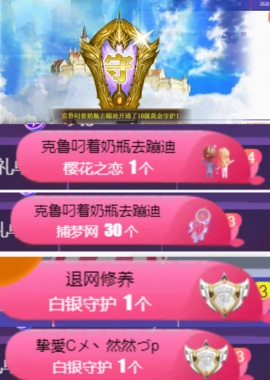 然然然然然然.主播照片