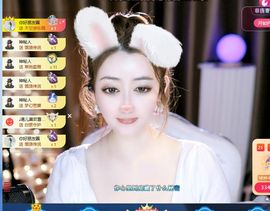 粮芯好运连连主播照片