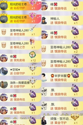 跑调嘉💟的图片