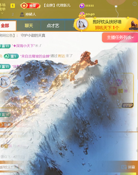 小甜喜迎老大6号回归的图片