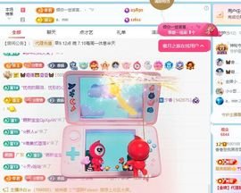 🦋香香加油🦋主播照片
