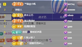 念安🎶安静唱歌主播照片