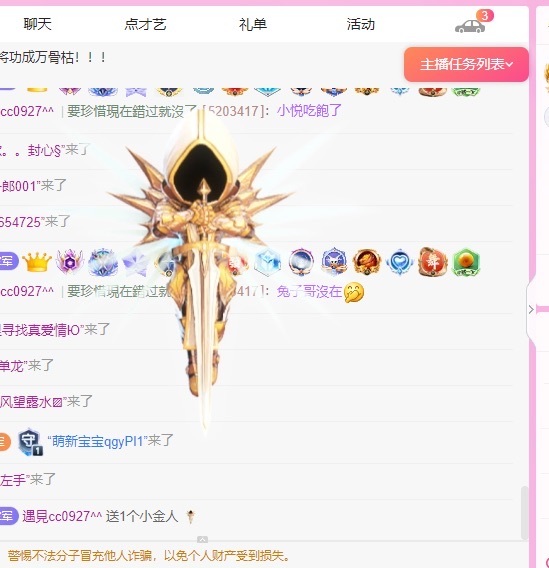 龙傲天贺疾风哥哥男爵的图片