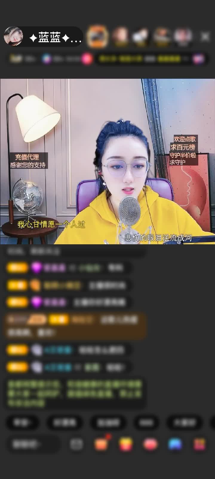 感谢╰❀ℐℎ╮惊鸿照影～赠送黄金守护1个