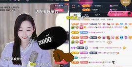╰つ〃薀昕🌷主播照片