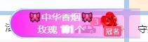 冰凌吖~主播照片