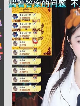 暮暮🌈🌈中中中主播照片