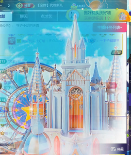 小甜喜迎老大6号回归的图片