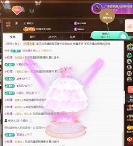 金牌代理❤玲儿❤的图片