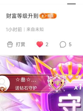 婷婷💕感恩有你陪伴的图片