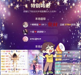 小虎牙ゞ瑄💘瑄つ的图片