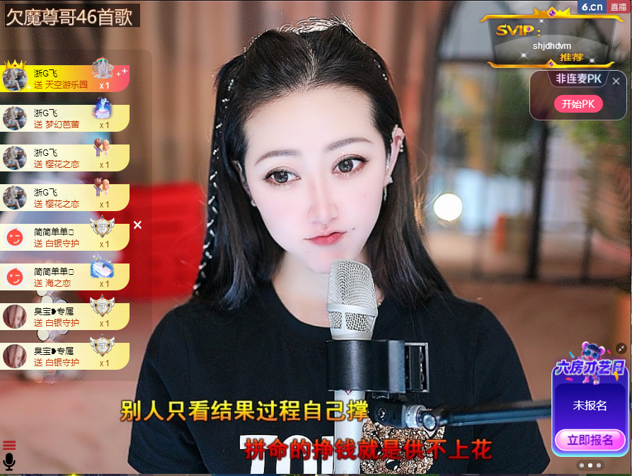 钱多多❥兔子的图片
