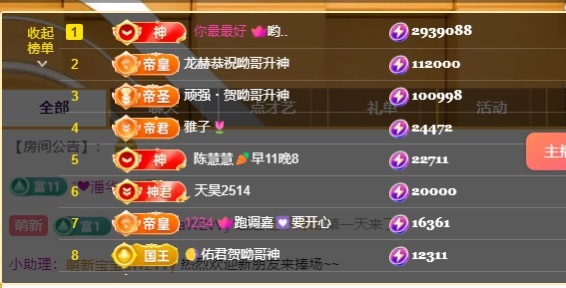 猫幼🍡8181的图片