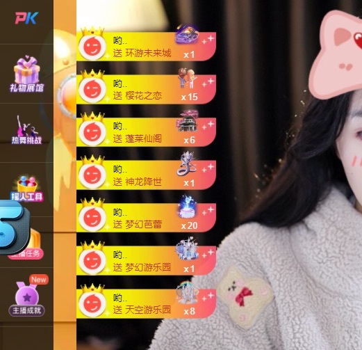 猫幼🍡8181的图片
