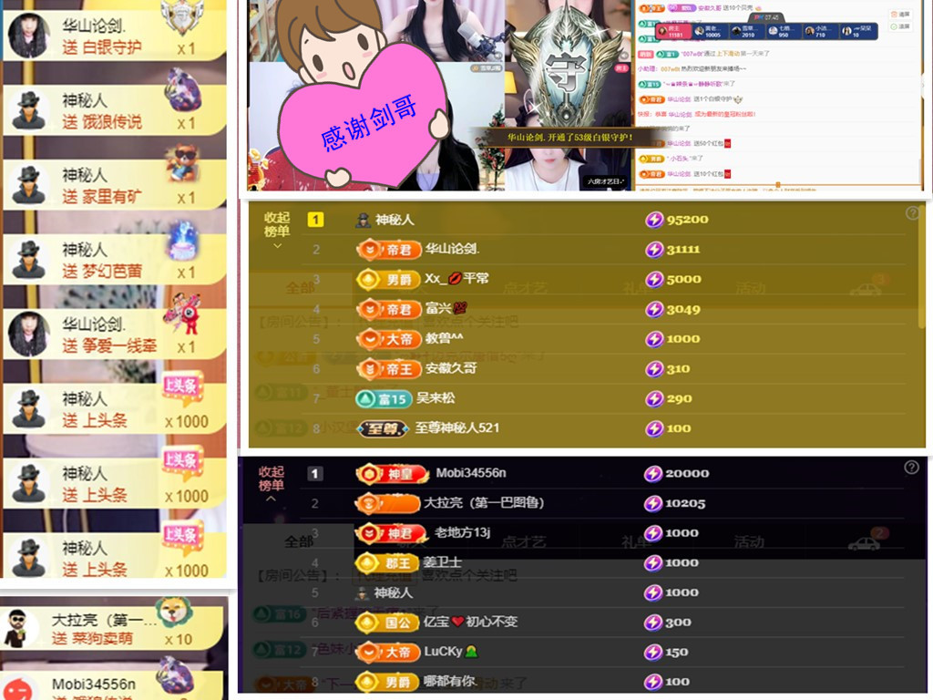 玖❤儿加油的图片