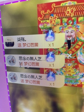依芝の自闭了主播照片