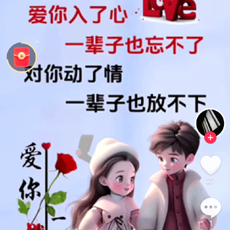 💎财神进家门💎海报