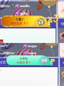 阳阳💕搬家休主播照片